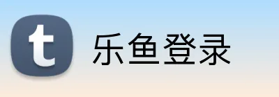 乐鱼登录 logo